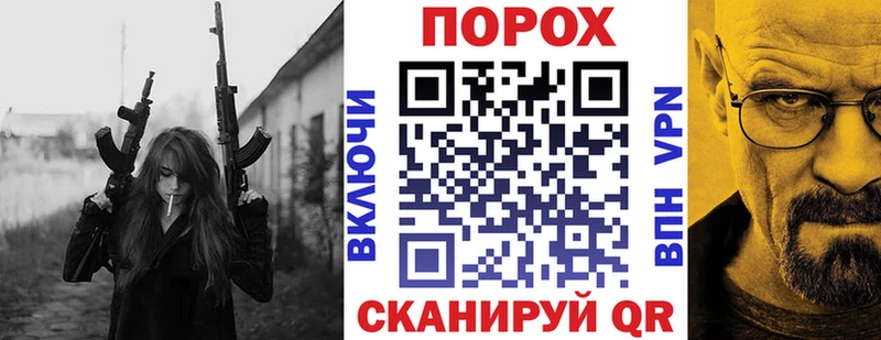 Amphetamine Premium где найти ОМГ ОМГ как войти Тбилисская