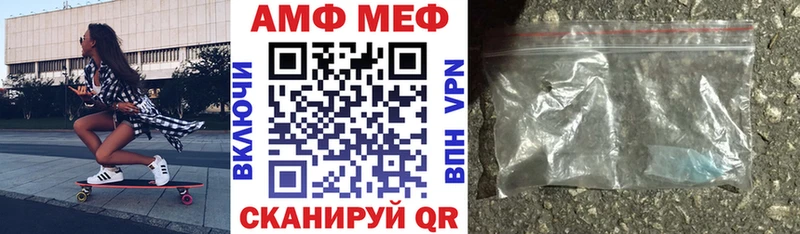 АМФЕТАМИН 98% Тбилисская