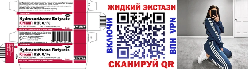 БУТИРАТ оксана  Тбилисская 