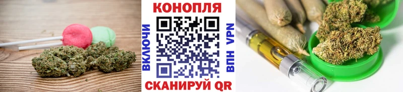Еда ТГК марихуана  Тбилисская 
