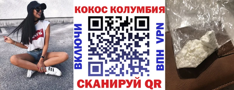 Cocaine Columbia  kraken ONION  Тбилисская  купить наркотики сайты 
