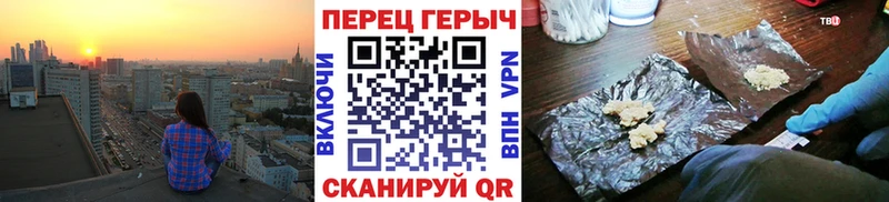 ГЕРОИН Афган  хочу наркоту  KRAKEN tor  Тбилисская 