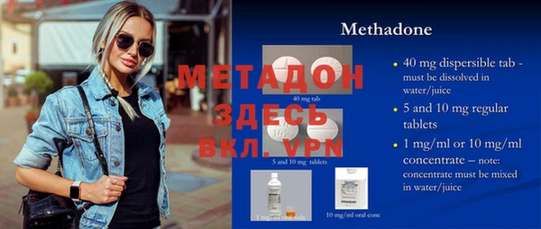 шишки Абдулино
