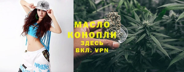 марки nbome Куйбышев