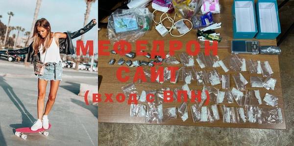 амфетамин Абинск