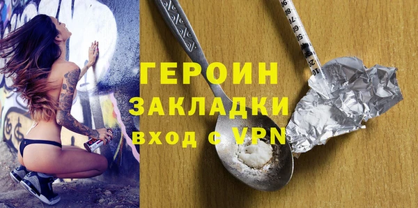 шишки Абдулино