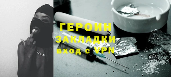 амфетамин Абинск