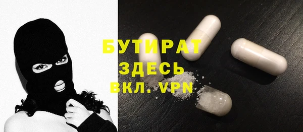 шишки Абдулино
