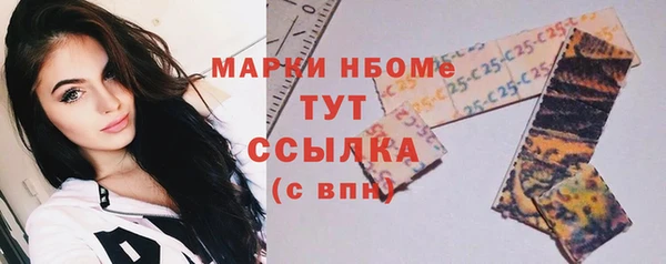 амфетамин Абинск