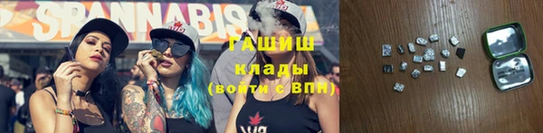 шишки Абдулино
