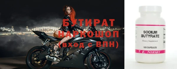 амфетамин Абинск