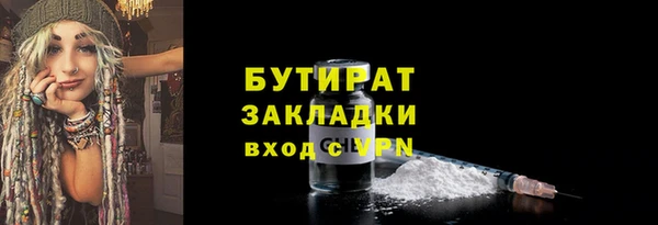 шишки Абдулино