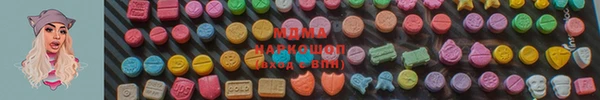 шишки Абдулино