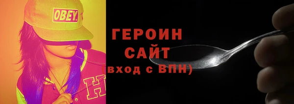 амфетамин Абинск