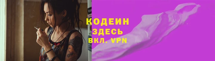 амфетамин Абинск