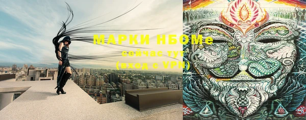 первитин Абаза
