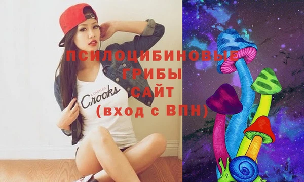 амфетамин Абинск