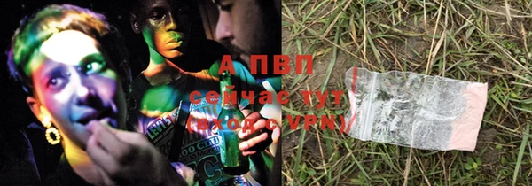 первитин Абаза