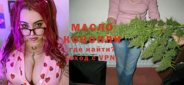 шишки Абдулино