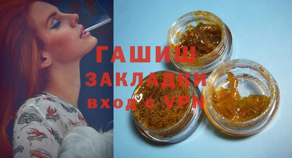 марки nbome Куйбышев