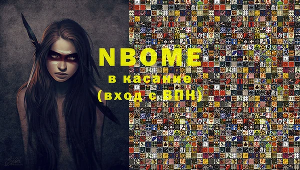 шишки Абдулино
