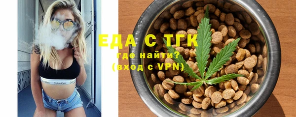 первитин Абаза