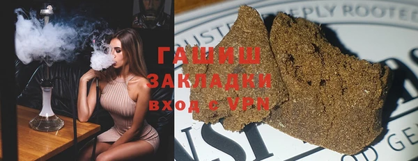амфетамин Абинск