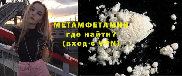первитин Абаза