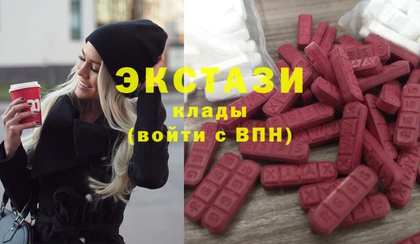 первитин Абаза