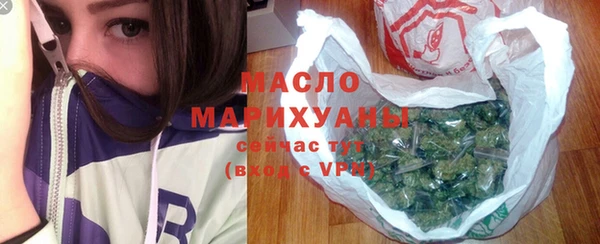 шишки Абдулино