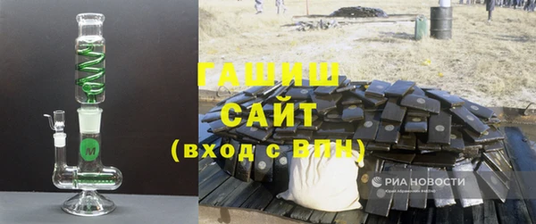 амфетамин Абинск