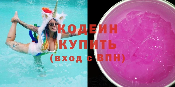 первитин Абаза