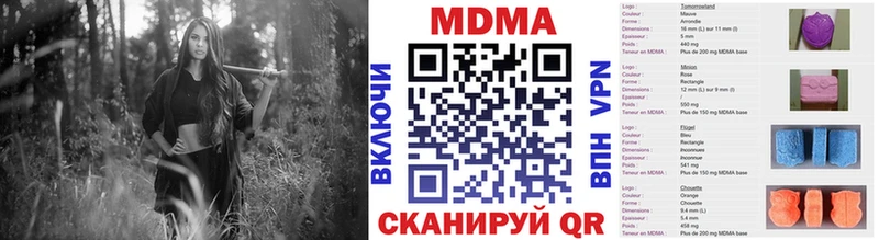 купить закладку  Тбилисская  МДМА crystal 