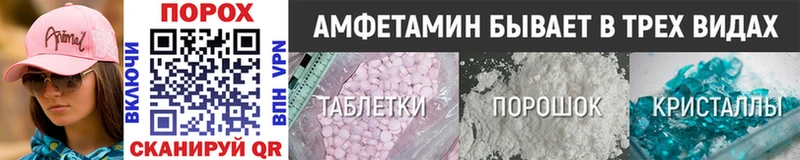 МЕТАМФЕТАМИН кристалл  Тбилисская 