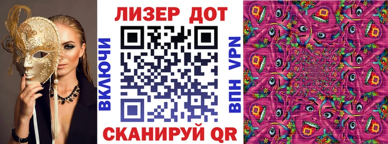 Марки 25I-NBOMe 1,8мг  Тбилисская 